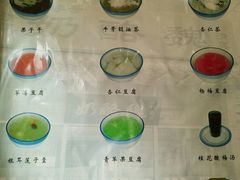 -奶酪魏(牛街总店)