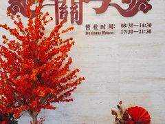 -广东胜利宾馆西关粤中餐厅