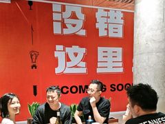 -破店肥哈·东北烧烤·夜宵(南山保利店)