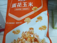 良品铺子蛋花玉米-良品铺子(汉南三店)