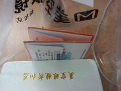 -美空眼镜·星趣控·新乐学·控优点合作店(周浦万达店)