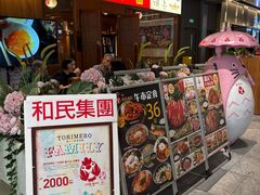 -中海环宇荟