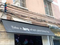 门面-JPG coffee(广州体育西店)