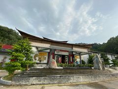 -邑家人·山水四合院