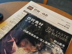 -巴奴毛肚火锅(二七万达店)