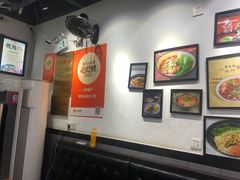 -耙豌豆重庆小面