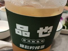 -品也·鲍鱼鸡火锅(皇庭广场店)