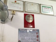 大堂-盛兴面馆(真儒大厦店)