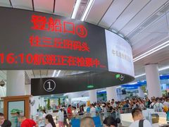 -厦门邮轮中心厦鼓码头(轮渡站)