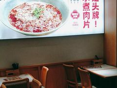 -蓉李记成都名小吃(合肥包河万达店)