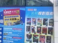 -凯德广场(学府店)