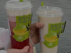 -奈雪的茶(正弘城PRO+店)
