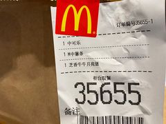 -麦当劳(湖滨路店)