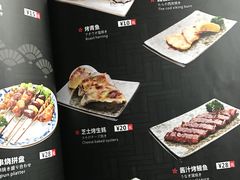 -真剑日本料理·铁板烧(贵州路店)
