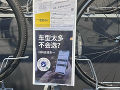 -迪卡侬(高新万达店)