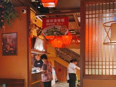 -农耕记·湖南土菜(龙岗熙和园店)