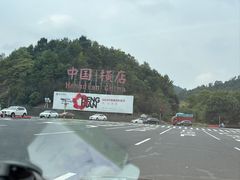 -横店影视城明清宫苑园区