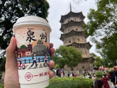 -一杯潮茶(西街店)