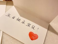 -浮光之丘MontCake生日蛋糕(科华路店)