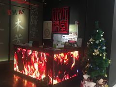 -水木锦堂·自助铁板烧(世贸天阶店)