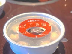 -上名堂·鱼头好吃(体育场路店)