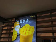 -7分甜(观前碧凤坊店)