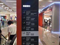 -凯德广场(西城店)