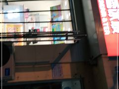 门面-蜜雪冰城(北戴河二中店)