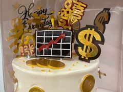 生日蛋糕定制-今日Cake蛋糕茶歇·甜品台定制
