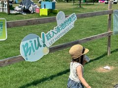 -天目湖涵田度假村