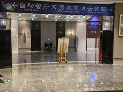 -大连金石滩绿发温泉假日酒店