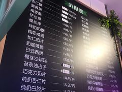 菜单-上海哈尔滨食品厂(合生汇店)