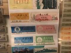 -芝麻花餐厅(祁家豁子店)