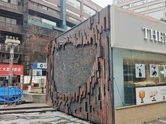 -THEME祖提(三峡广场店)