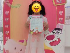 -英孚教育青少儿(宝龙中心)