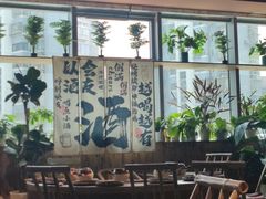 -火塘云南烧烤大排档