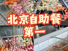 -尚庄度假村·庭台树下·户外烧烤·团建CS·轰趴营地(上庄水库店)