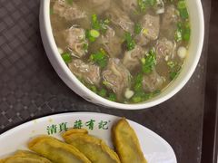 -清真蒋有记(老门东店)