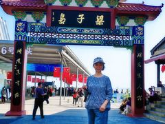 -梁子岛生态旅游区