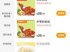 -煲煲掂风味煲仔饭餐厅(西区店)