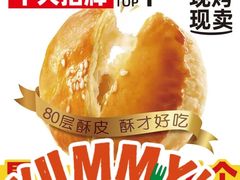 -味多美蛋糕(潘家园店)