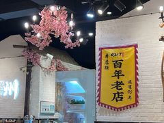 -0317火锅鸡·清真(正达店)