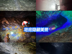 -仙蘑洞