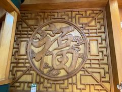 -津沽小院(天津之眼店)