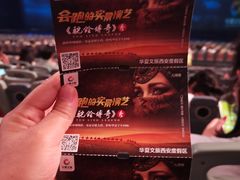 -华夏文旅西安度假区