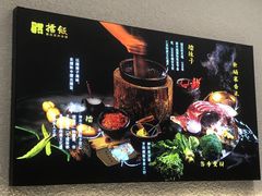 -擂饭(五一广场店)