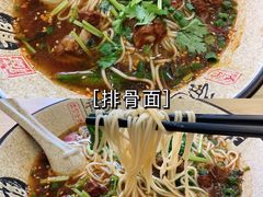 -重庆巴蜀小面(万达金街店)