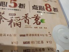菜单-稻香酒家·34年老字号·港式粤菜(侨光店)