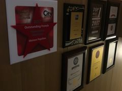 -蝶舍·MAISON PAPILLON