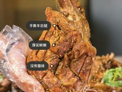 -巴山一绝烤全羊(三圣乡刘家花园店)